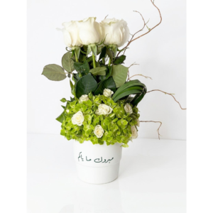 Green Vase